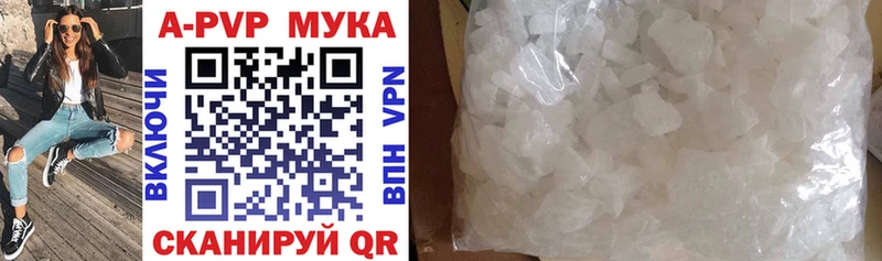 Как найти закладки Березники Марихуана A PVP АМФЕТАМИН Меф мяу мяу Cocaine Гашиш