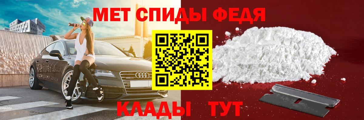 АМФ VHQ Березники