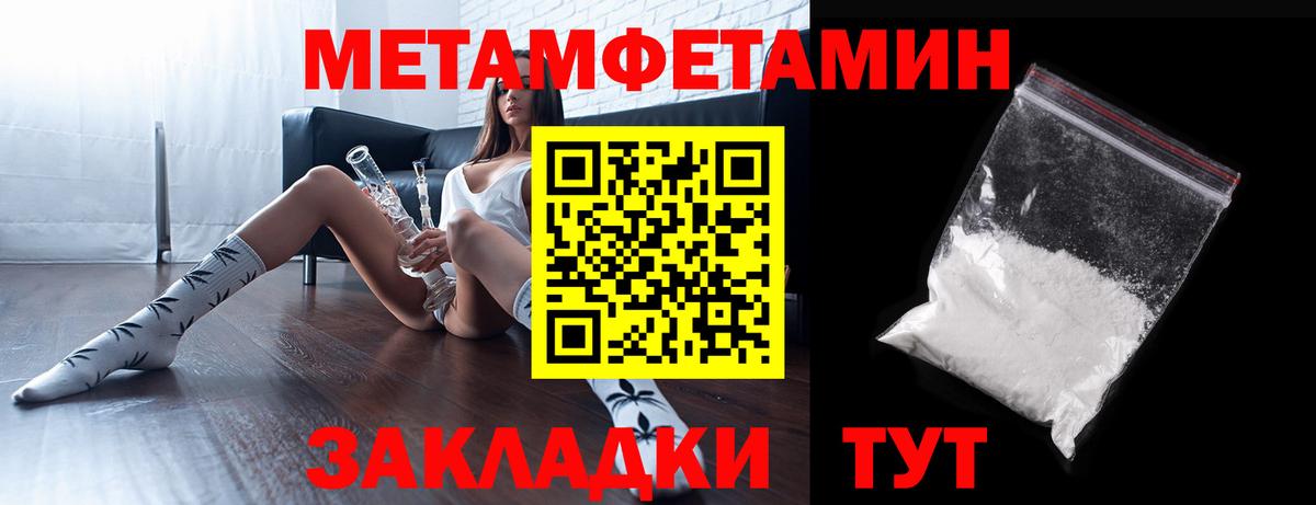 Березники  Amphetamine 97%  Вход с VPN 