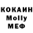 КОКАИН Columbia Mr Chaechek
