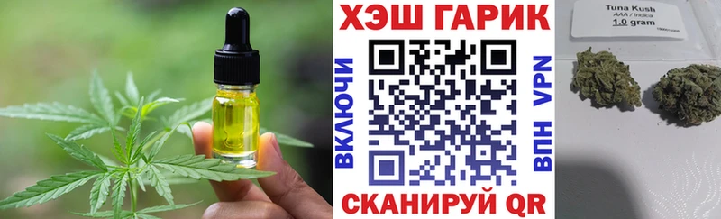 Еда ТГК конопля kraken как зайти Березники где найти
