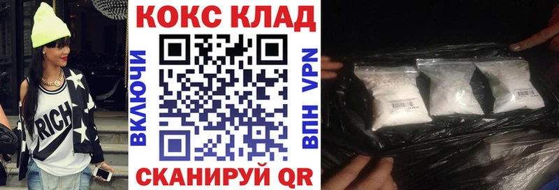 продажа наркотиков  Березники  COCAIN Колумбийский 