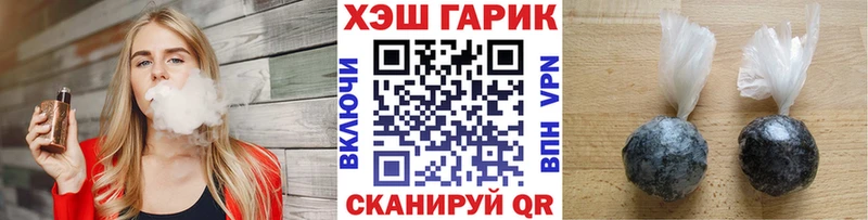 ГАШ Cannabis  blacksprut рабочий сайт  нарко площадка Telegram  Березники 