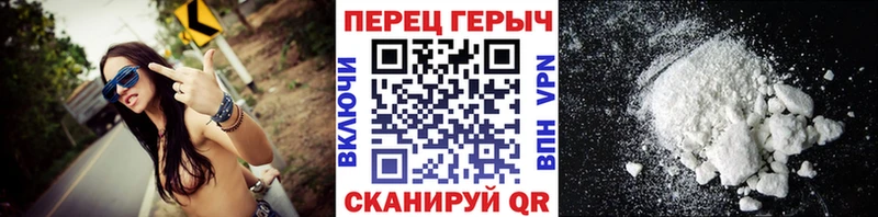 ГЕРОИН хмурый  купить наркотики цена  KRAKEN ТОР  Березники 