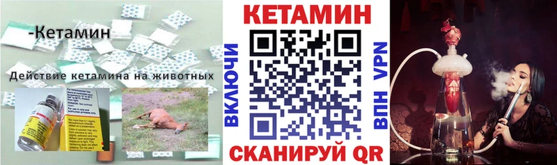 Кетамин ketamine  гидра tor  Березники  купить наркоту 