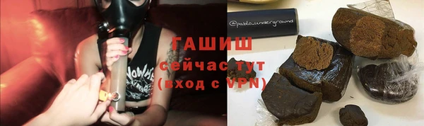 ПСИЛОЦИБИНОВЫЕ ГРИБЫ Алексин