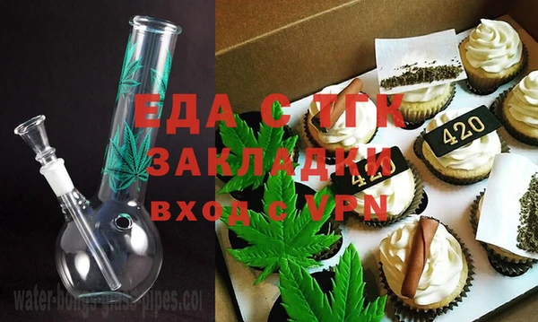 ПСИЛОЦИБИНОВЫЕ ГРИБЫ Алексин