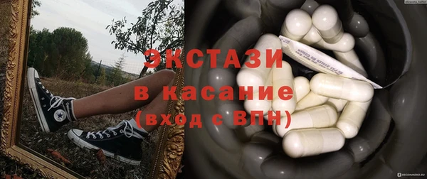 ПСИЛОЦИБИНОВЫЕ ГРИБЫ Алексин