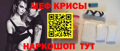 мяу мяу мука Апрелевка