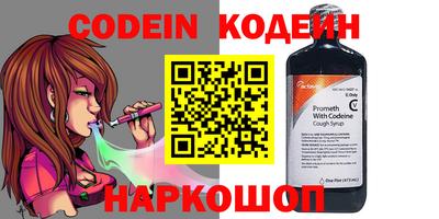 наркотики Апшеронск