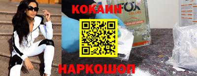 наркотики Апшеронск