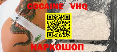 наркотики Апшеронск