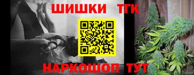 наркотики Апшеронск