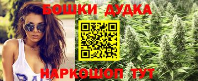 наркотики Апшеронск