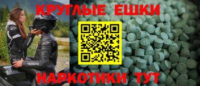 mdma Аргун
