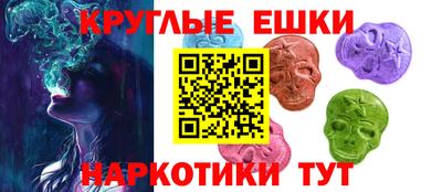 mdma Аргун