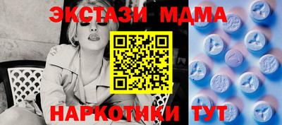 мяу мяу мука Апрелевка