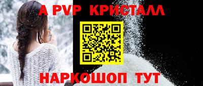 мяу мяу мука Апрелевка