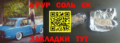 наркотики Апшеронск
