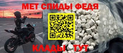 mdma Аргун