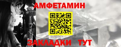 наркотики Апшеронск