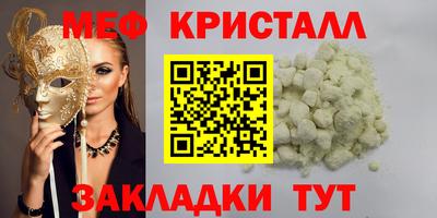 mdma Аргун