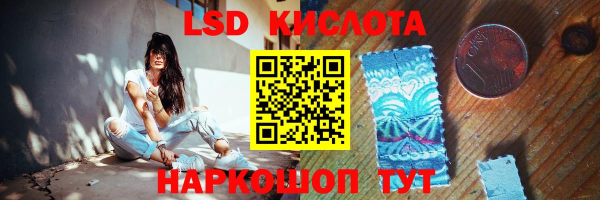 Лсд 25 экстази кислота Березники
