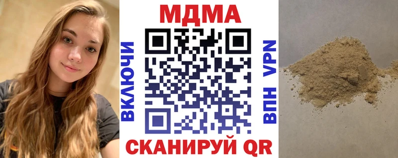 купить   Березники  MDMA VHQ 
