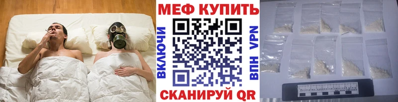 Меф 4 MMC  Березники 