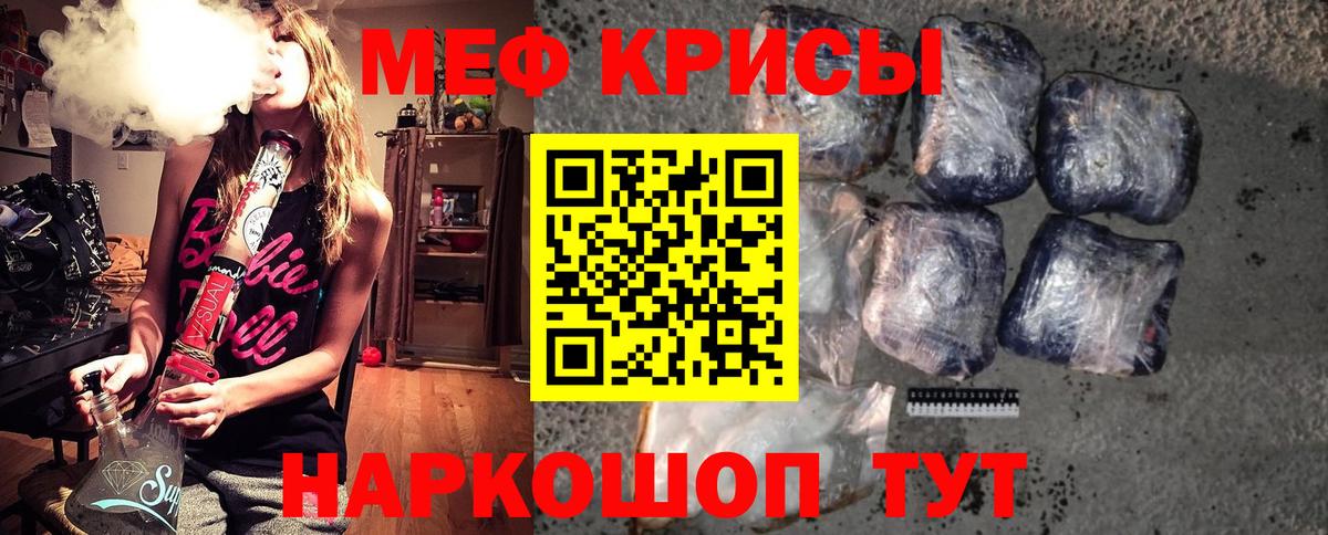 Березники  МЕФ mephedrone  МЕФ  Вход с VPN  Мефедрон 