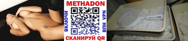это как зайти  Березники  МЕТАДОН кристалл 