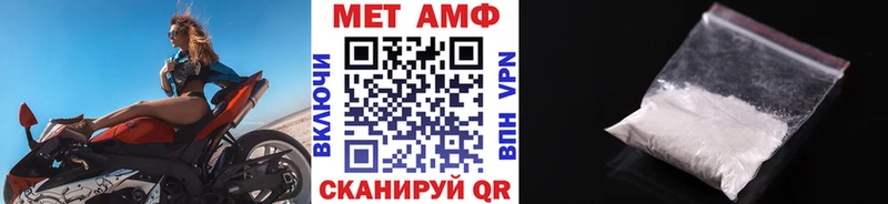 Метамфетамин витя  Березники 