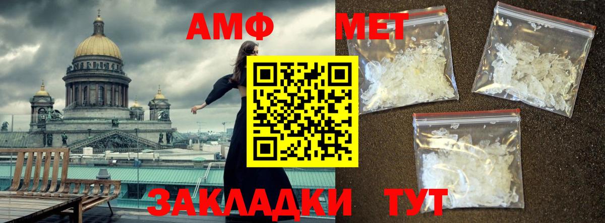 Метамфетамин мет  Вход с VPN  Метамфетамин мет  Березники 