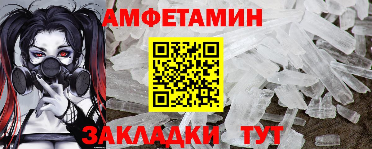 Первитин витя Березники