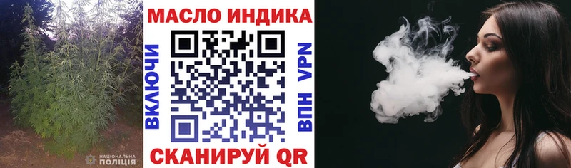 Дистиллят ТГК гашишное масло  где купить наркотик  Березники 