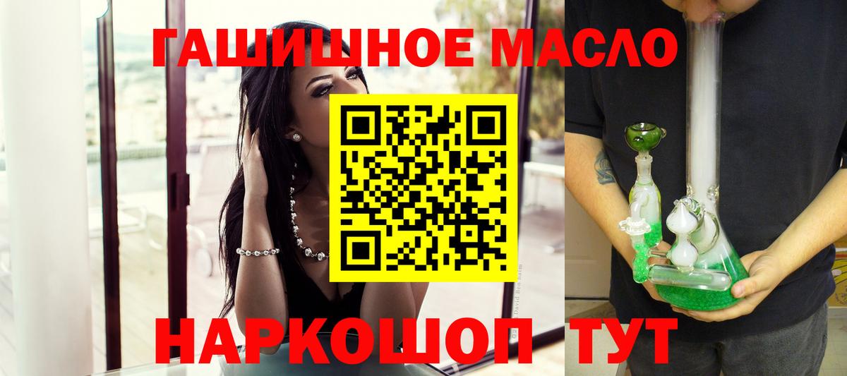 Дистиллят ТГК вейп Березники