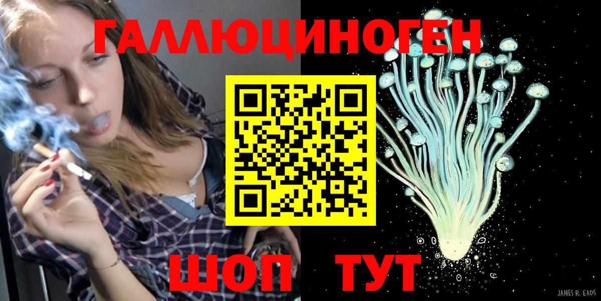 Канабис  Березники  Вход с VPN  Амфетамин   Бошки Шишки  Гашиш  Мефедрон кристаллы  ГАШ 