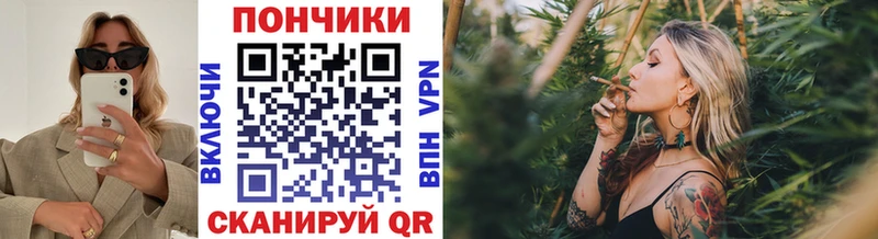 Конопля White Widow  купить наркотики сайты  Березники 